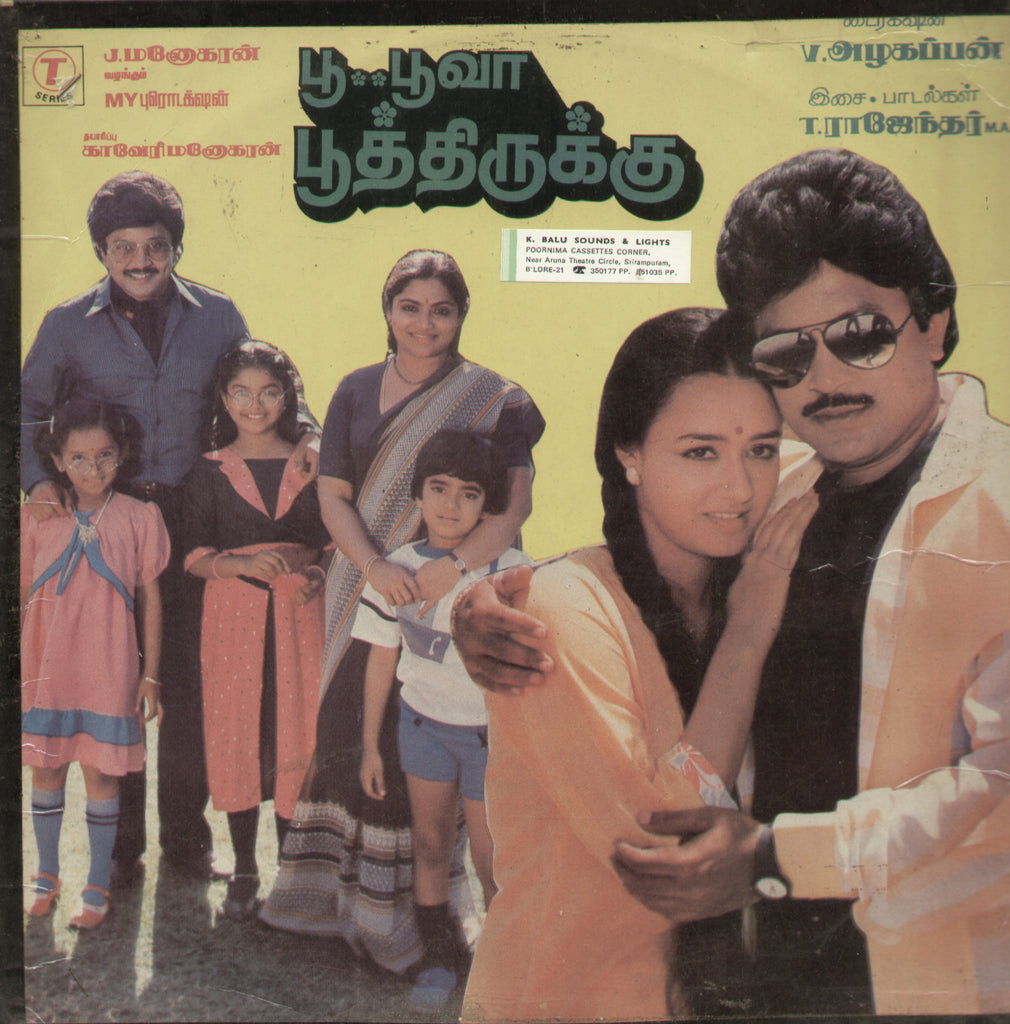 Poo Poova Poothirukku  1982 - Tamil Bollywood Viny LP