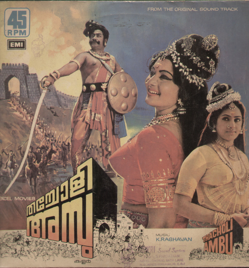 Thacholi Ambu - Tamil Bollywood Vinyl LP