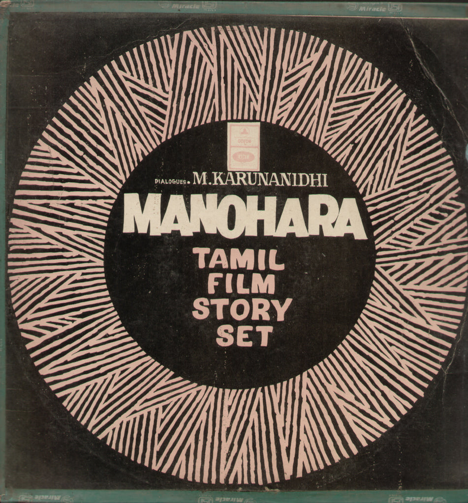 Manohara Tamil Film Story Set - Tamil Bollywood Vinyl LP