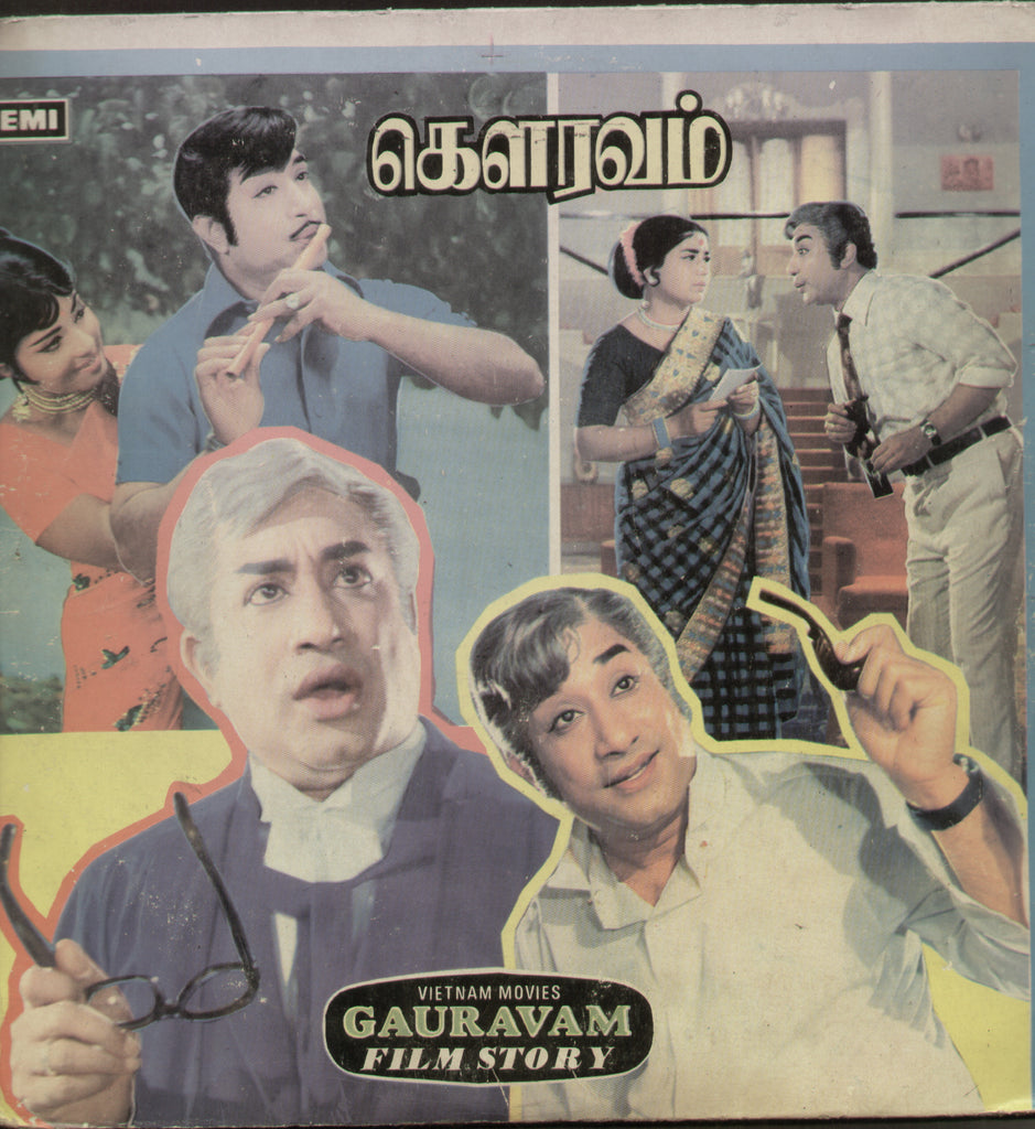 Gauravam 1976 - Tamil Bolywood Vinyl LP