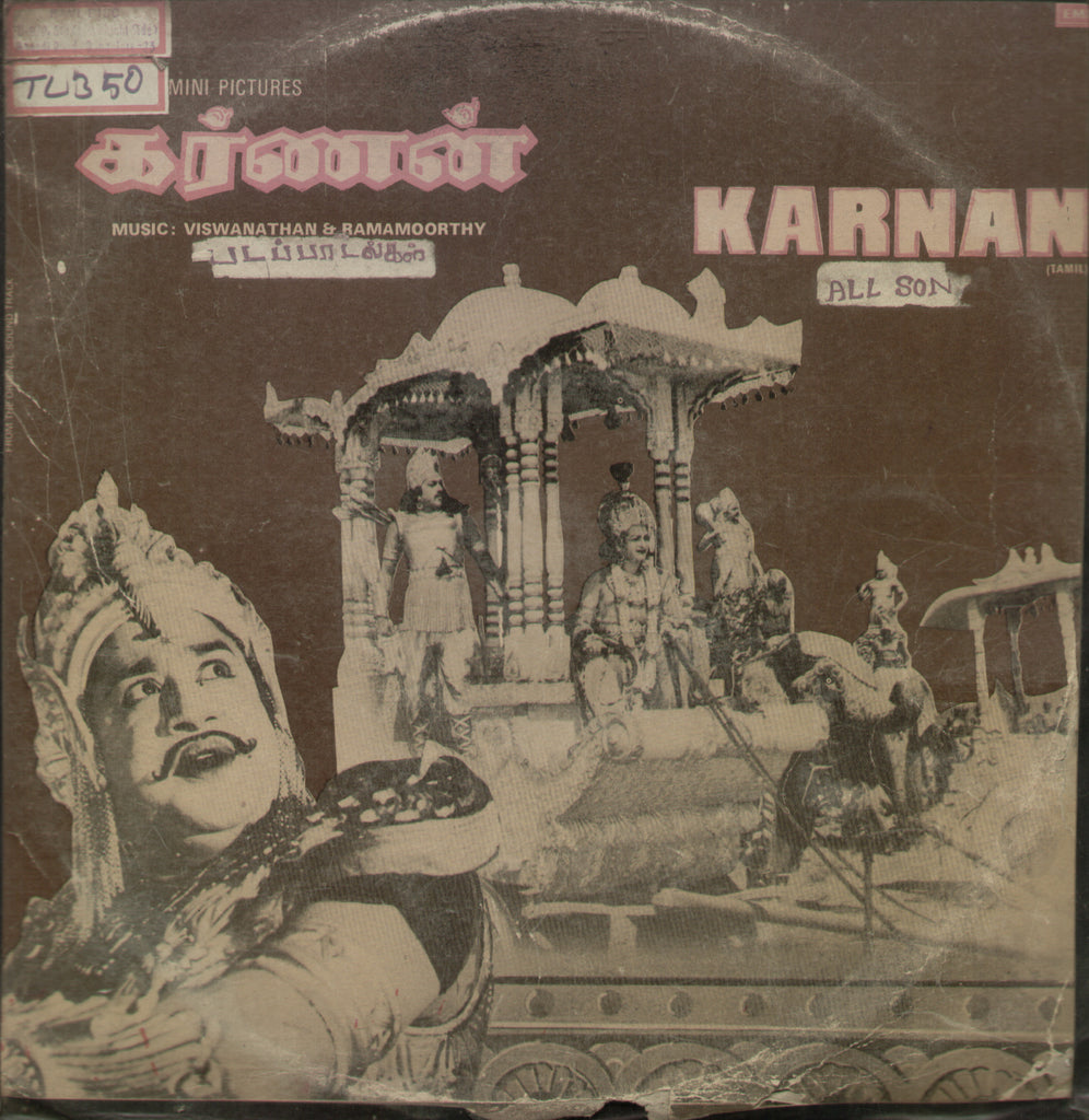Karnan 1983 - Tamil Bollywood Vinyl LP