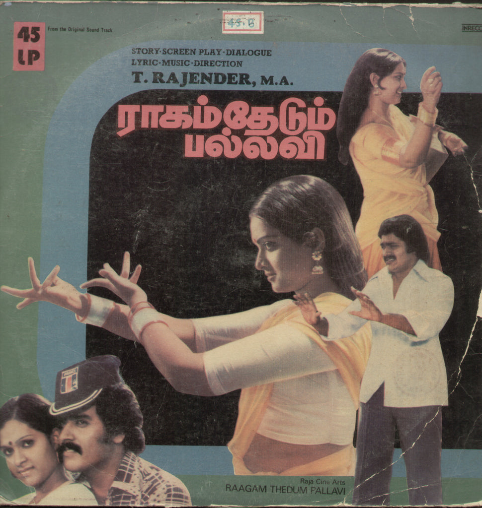 Raagam Thedum Pallam - Tamil Bollhywood Vinyl LP