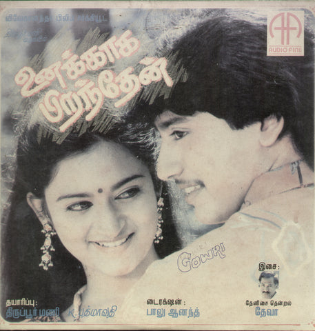 Unakkaga Piranthen 1991 - Tamil Bollywood Vinyl LP