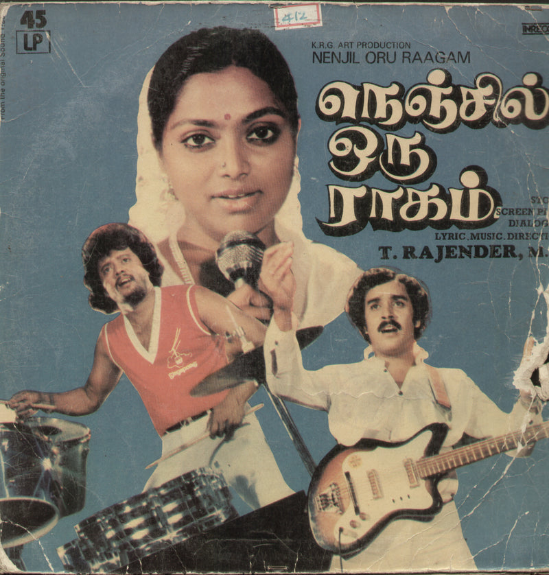 Nenjil Oru Raagam — Tamil LP vinyl record cover