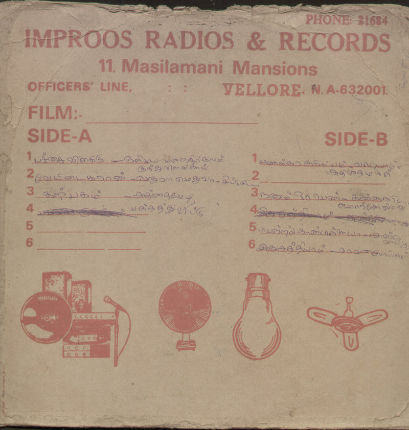 Tamil Film Songs - Tamil Bollywood Vinyl LP — Tamil LP vinyl record cover
