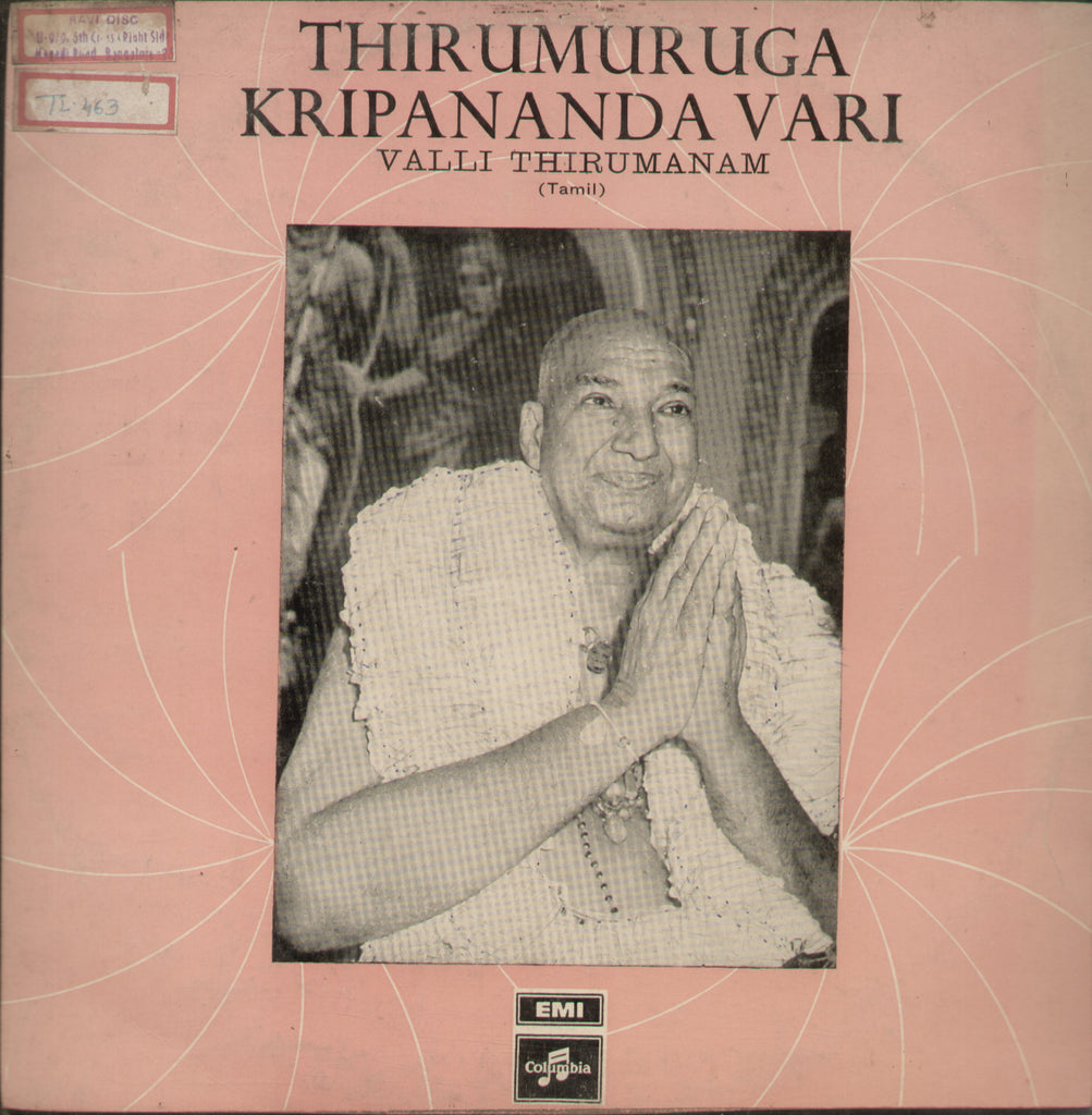 Thirumuruga Kripanandavari - Tamil Bollywood Vinyl LP