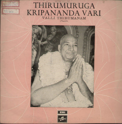 Thirumuruga Kripanandavari - Tamil Bollywood Vinyl LP