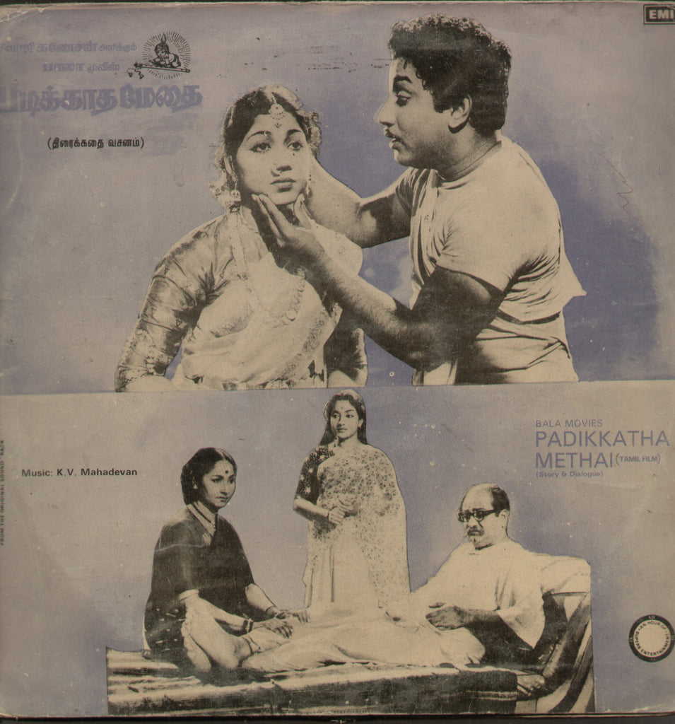 Padikkatha Methai 1984 - Tamil Bollywood Vinyl LP