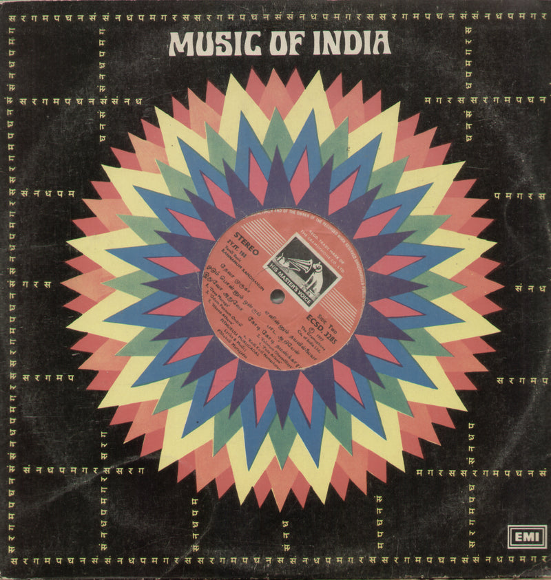 Kannanum Kandhanum 1977 — 1977 Tamil LP vinyl record cover
