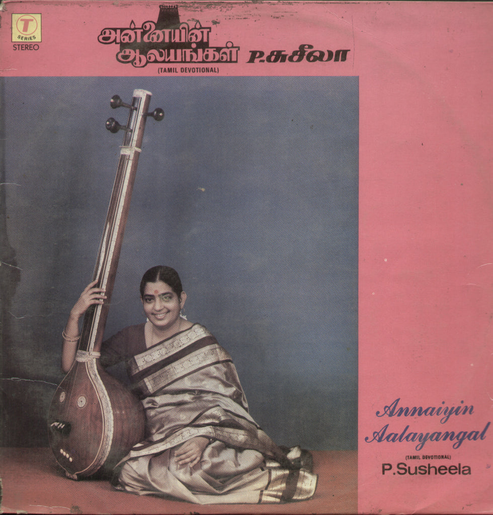 Annaiyin Aalayangal 1986 - Tamil Bollywood Vinyl LP