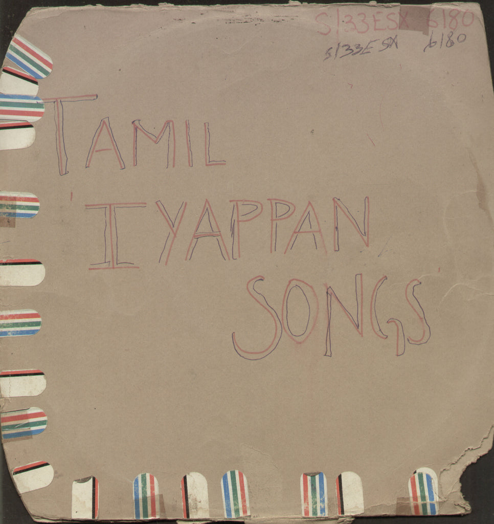 Iyyappan Devotional Songs - Tami Bollywood Vinyl LP