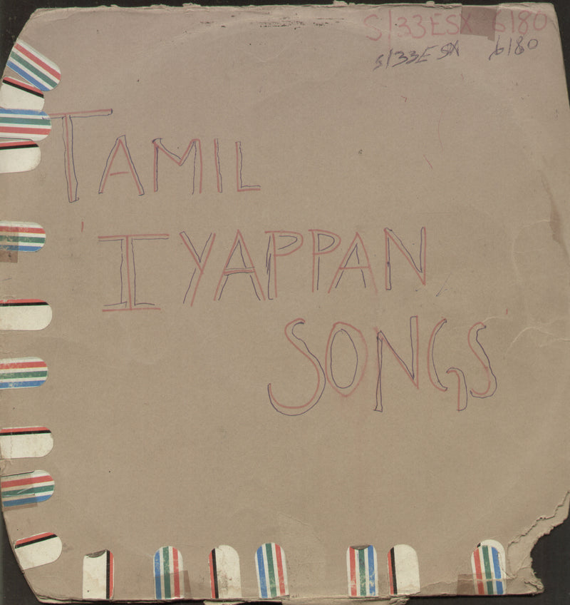 Tami by Iyyappan — devotional LP vinyl record cover