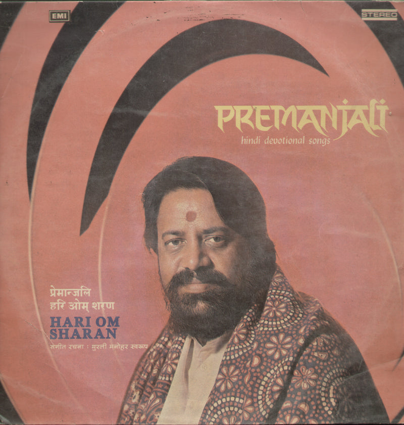 Premanjali Hindi Devotional Songs 1970 — 1970 devotional LP vinyl record cover