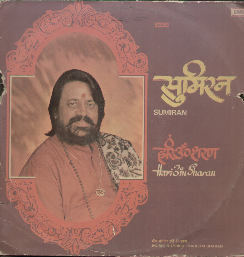 Sumiran - Hari Om Sharan - Religious Bollywood Vinyl LP