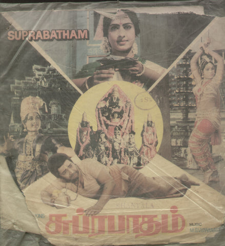 Suprabatham - Tamil Bollywood Vinyl LP