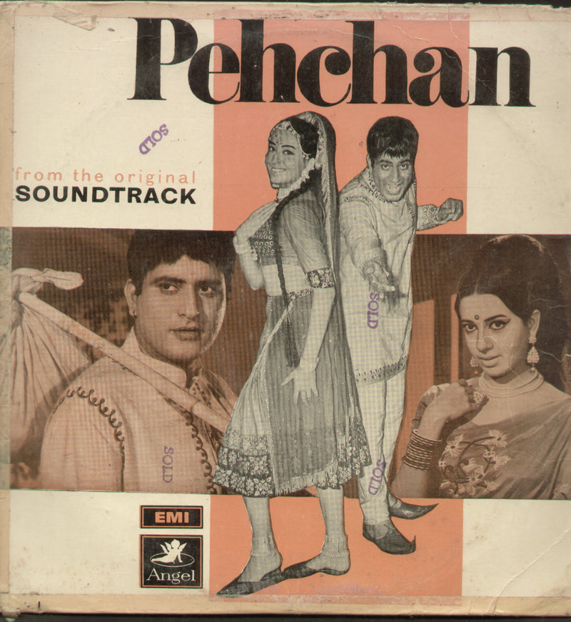 Pehchan 1970 — 1970 LP vinyl record cover