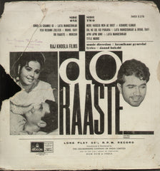 Do Raaste 1960 - Hindi Bollywood Vinyl LP