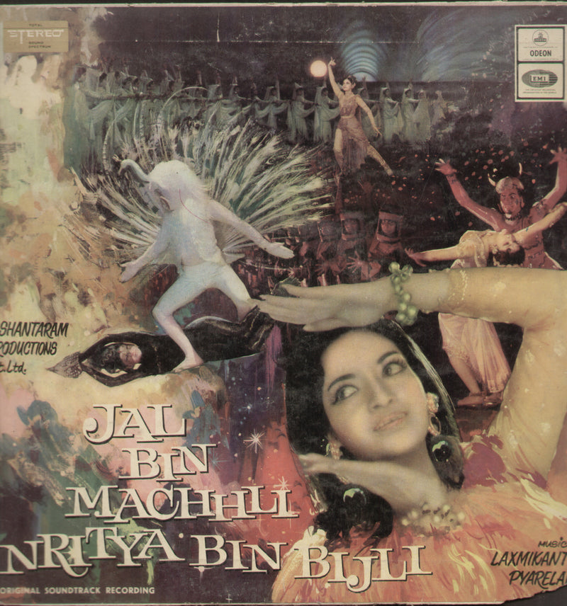 Jal Bin Machhli Nritya Bin Bijli — LP vinyl record cover