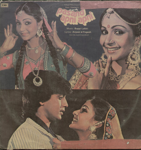 Pasand Apni Apni - Hindi Bollywood Vinyl LP