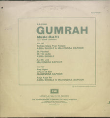 Gumrah - Hindi Bollywood Vinyl LP