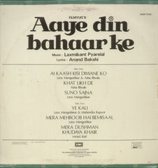 Aaye Din Bahaar Ke -  Hindi Bollywood Vinyl LP