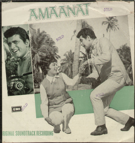 Amaanat 1960 - Hindi Bollywood Vinyl LP