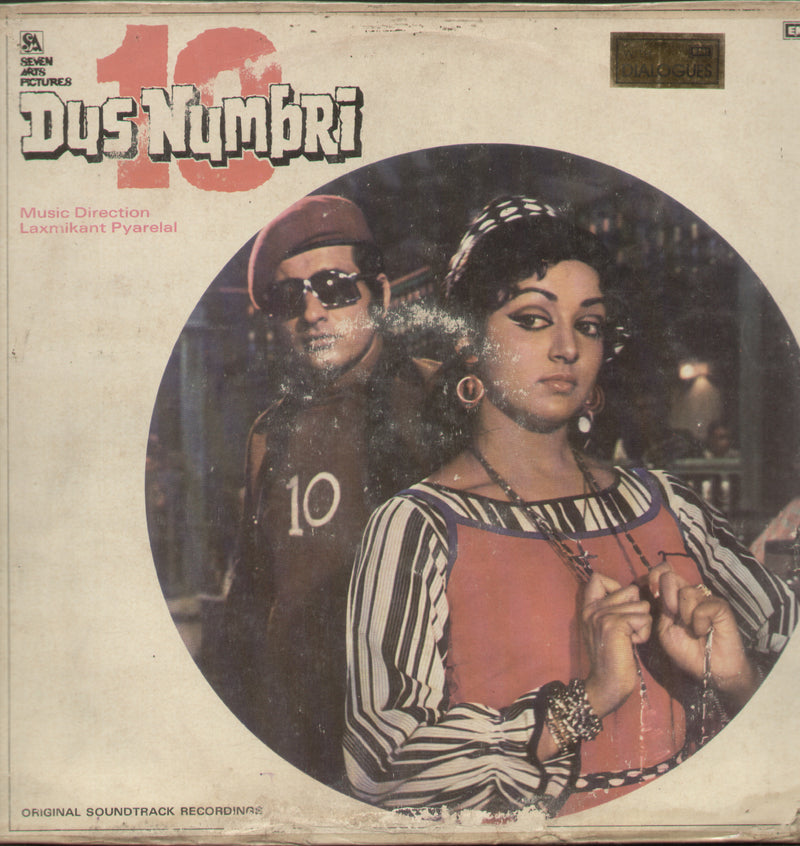 Bolywood by Dus Numbri — LP vinyl record cover