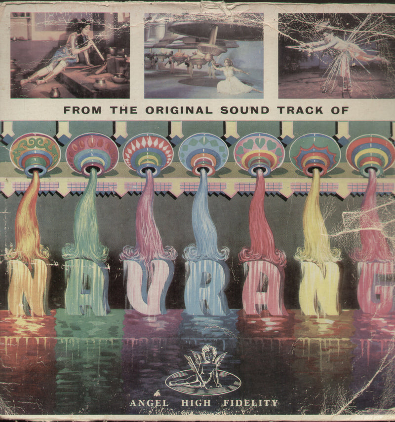 Navrang — LP vinyl record cover