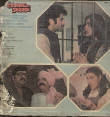 Chameli Ki Shaadi 1980 - Hindi Bollywood Vinyl LP