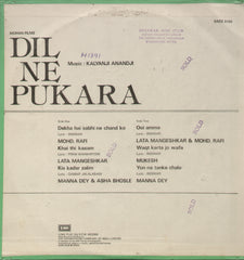 Dil Ne Pukara - Hindi Bollywood Vinyl LP