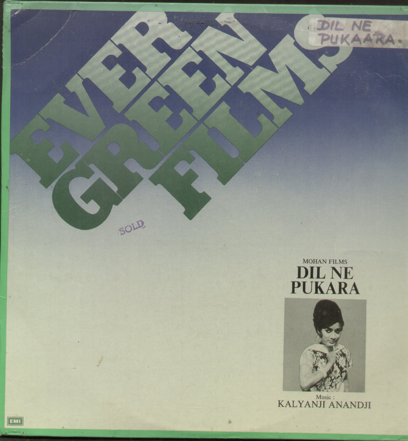 Dil Ne Pukara — LP vinyl record cover