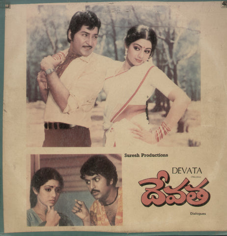 Devata 1982 - Telugu Bollywood Vinyl  LP