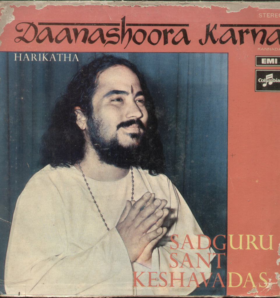 Sadguru Sant Keshava Das - Kannada Bollywood Vinyl LP