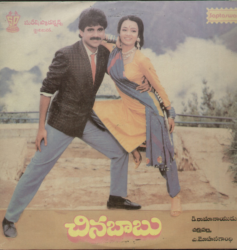 Bolluywood by Chinnababu 1988 — 1988 Telugu LP vinyl record cover