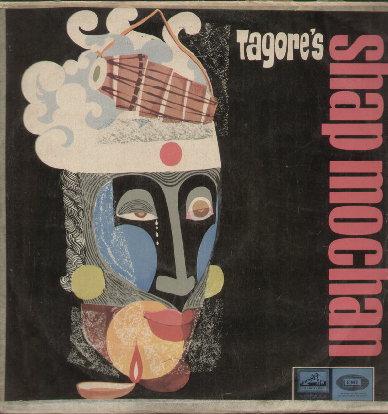 Shapmochan — compilation LP vinyl record cover