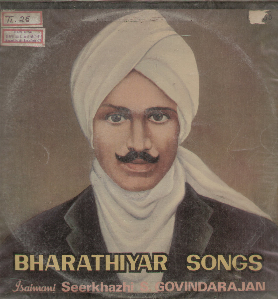 Bharathiyar Songs - Tamil Bollywood Vinyl LP