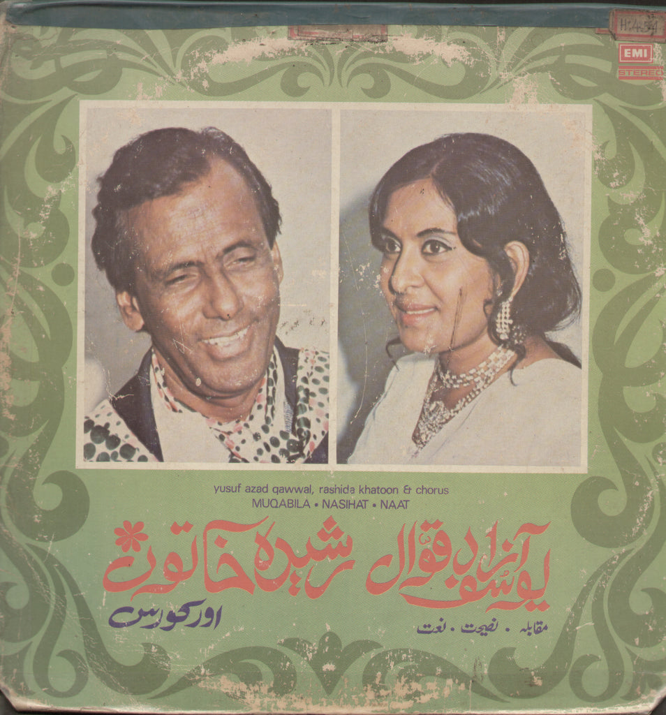 Yusuf azad Qawwal And Rashida Khatoon - Compilations Bollywood Vinyl LP