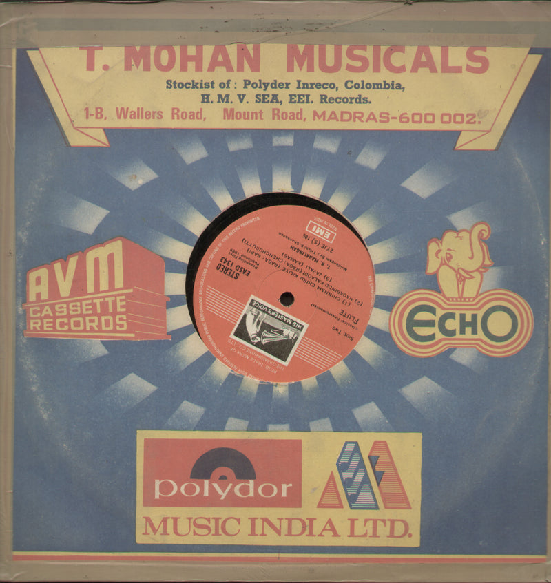 Flute — Indian classical LP vinyl record cover