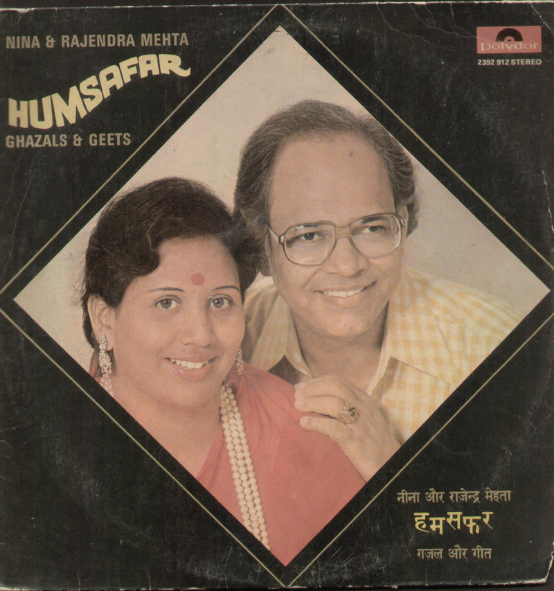 Humsafar Ghazals and Geets — Ghazal LP vinyl record cover