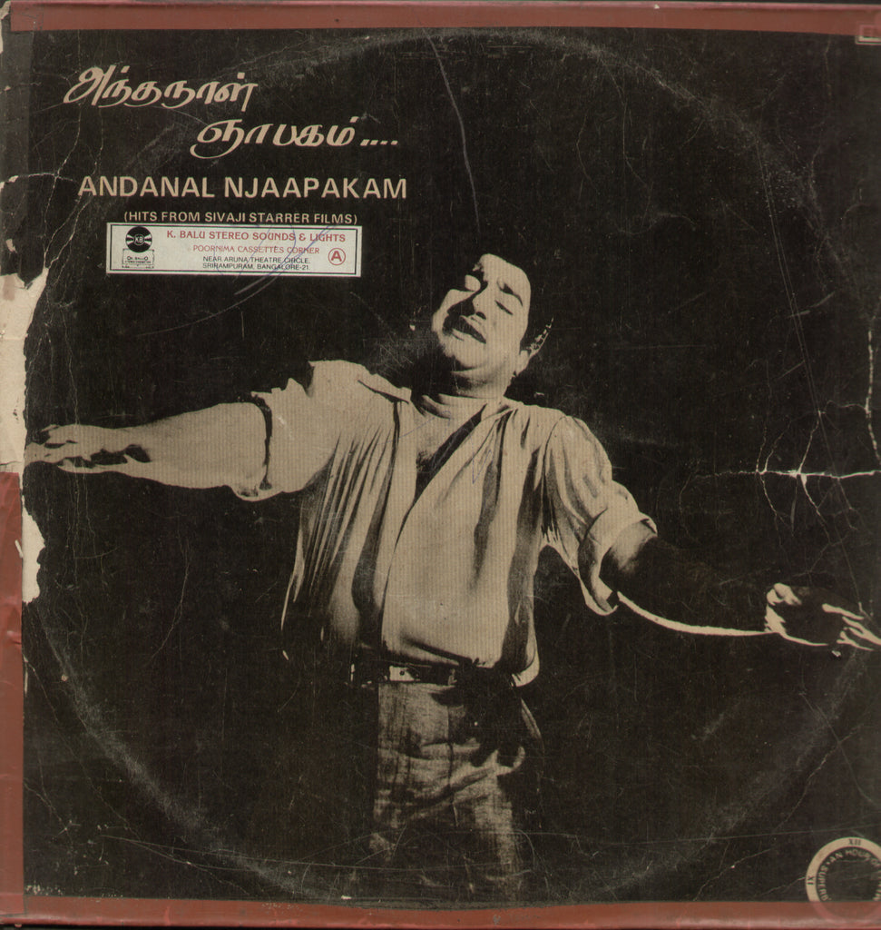 Andanal Njaapakam - Tamil Bollywood Vinyl LP