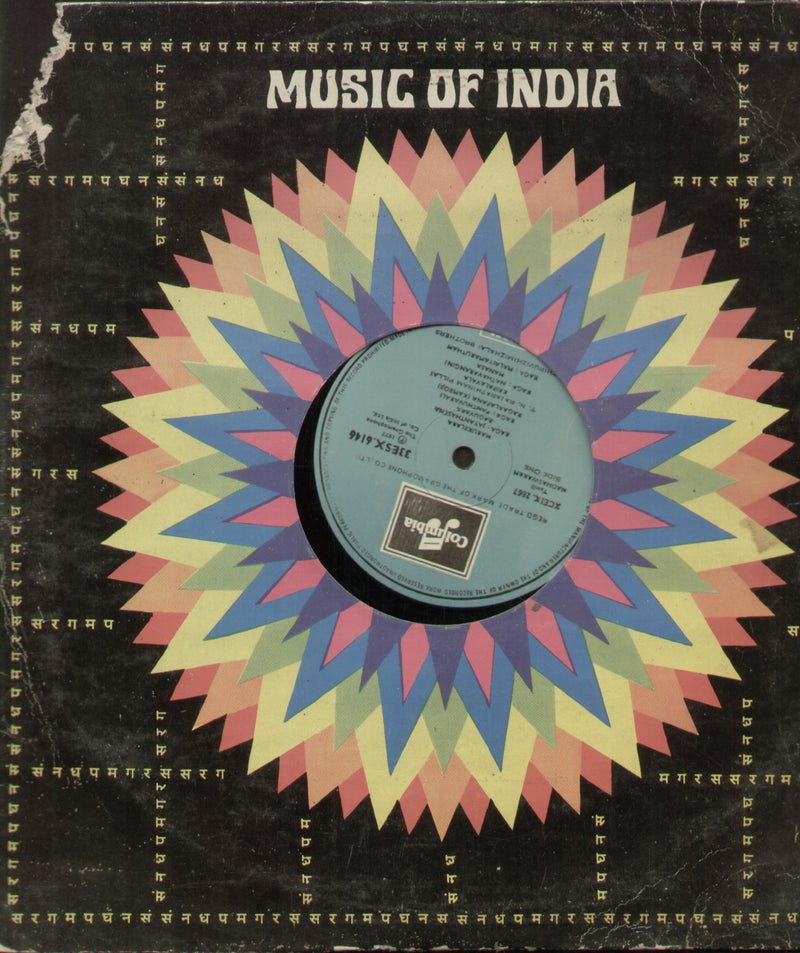 Nadhaswaram 1978 — 1978 Tamil LP vinyl record cover