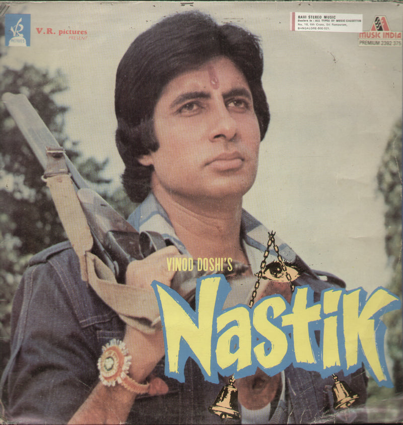 Nastik — LP vinyl record cover