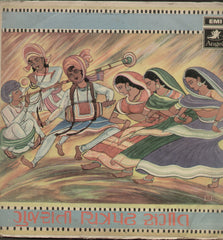 Gujarati Film Songs - Gujarati Bollywood Vinyl LP