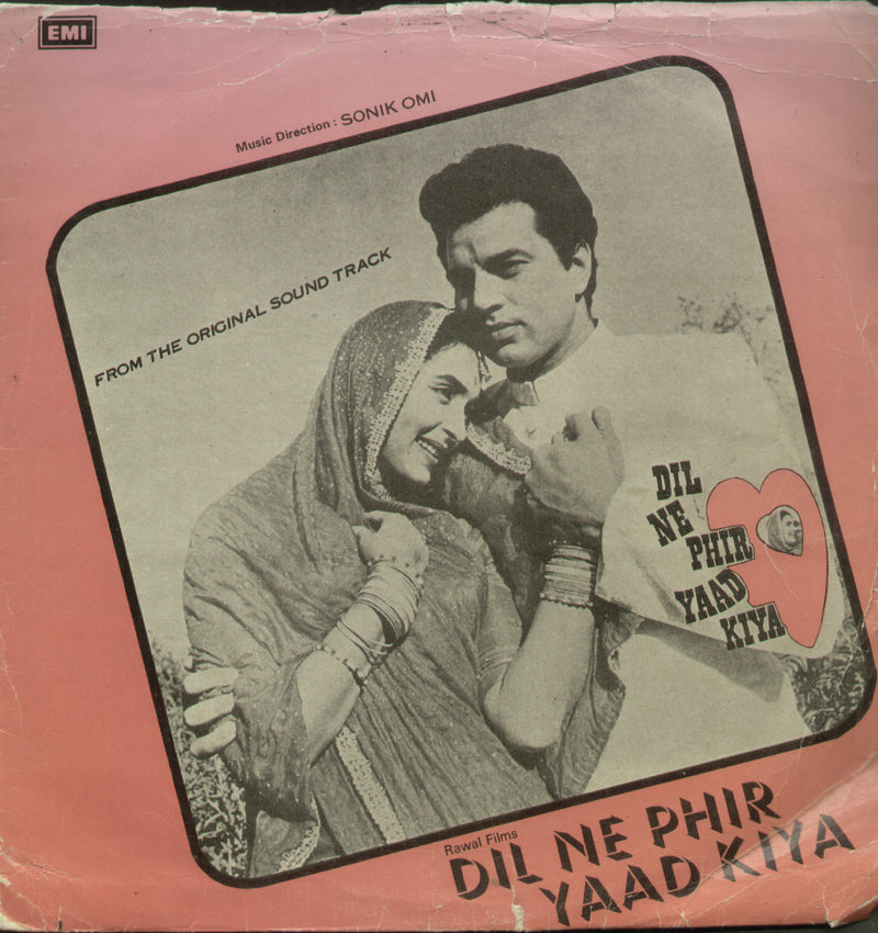 Dil Ne Phir Yaad Kiya — LP vinyl record cover