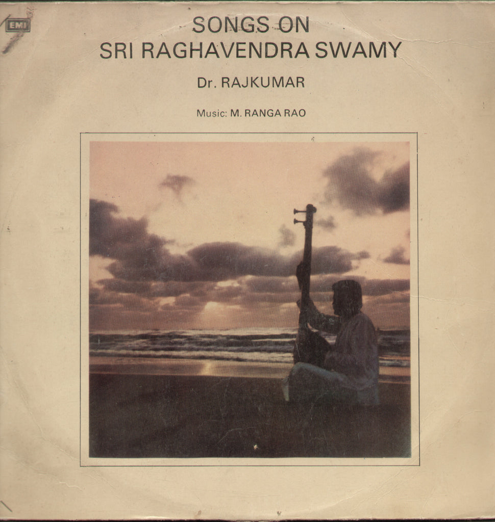 Sri Raghavendra Swamy - Devotional Bollywood Vinyl LP