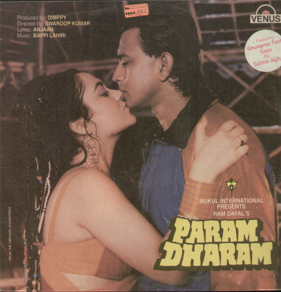 Param Dharam - Hindi Bollywood Vinyl LP