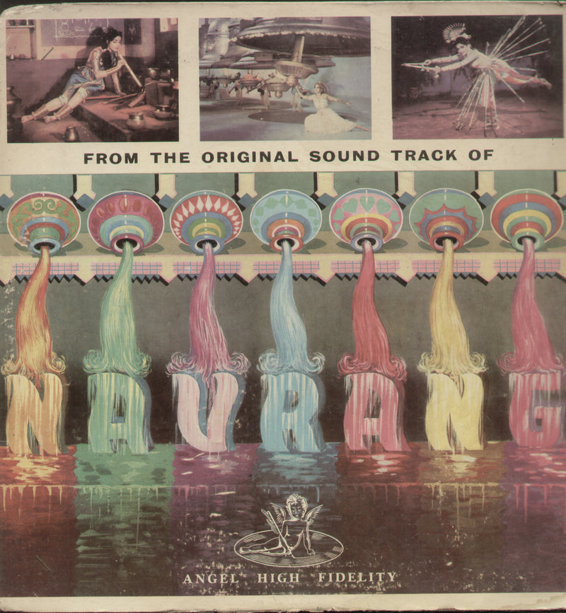 Navrang — LP vinyl record cover