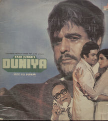 Duniya - Hindi Bollywood Vinyl LP