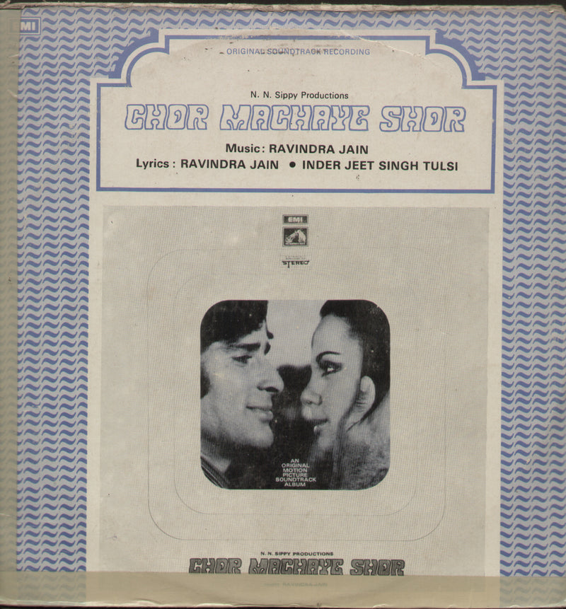 Chor Machaye Shor 1974 — 1974 LP vinyl record cover