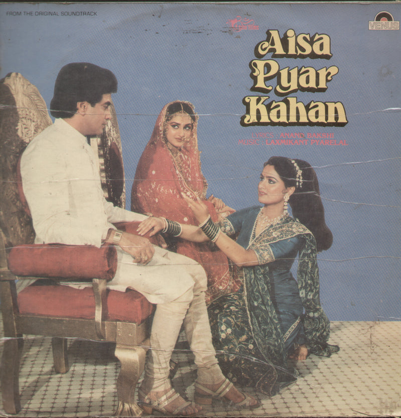 Aisa Pyar Kahan 1980 — 1980 LP vinyl record cover